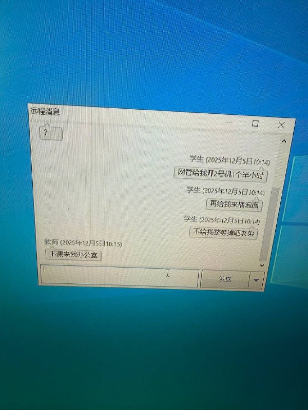 上计算机课教程