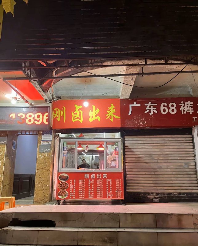 我要检查配料表