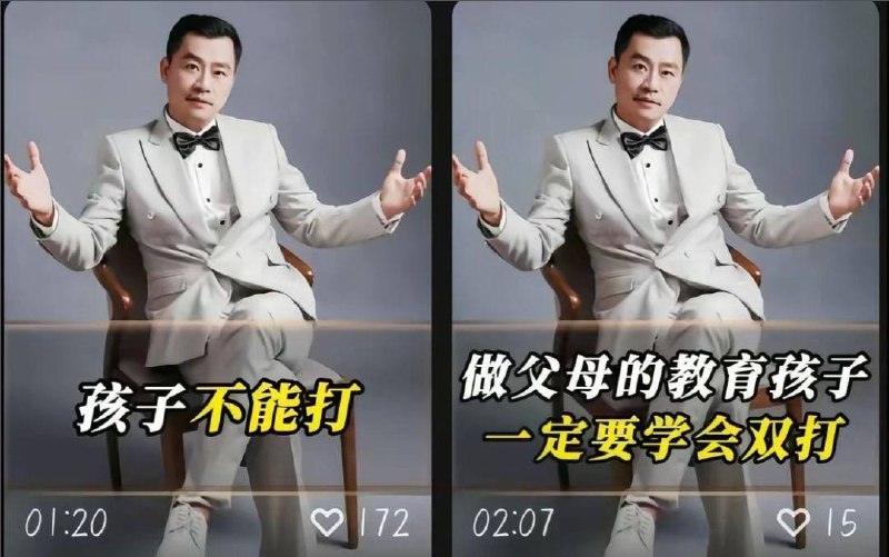 左右脑互搏