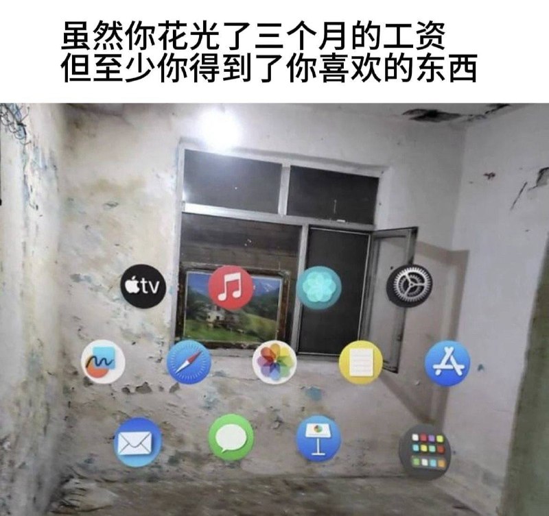 值了