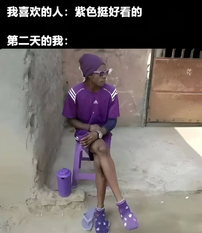 这就是卑微的我￼￼