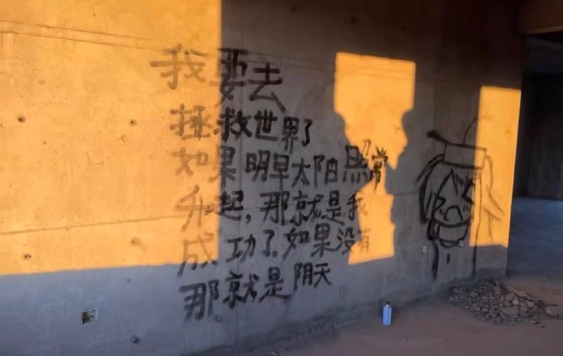 很显然，拯救成功了，看到阳光大的都透进来了