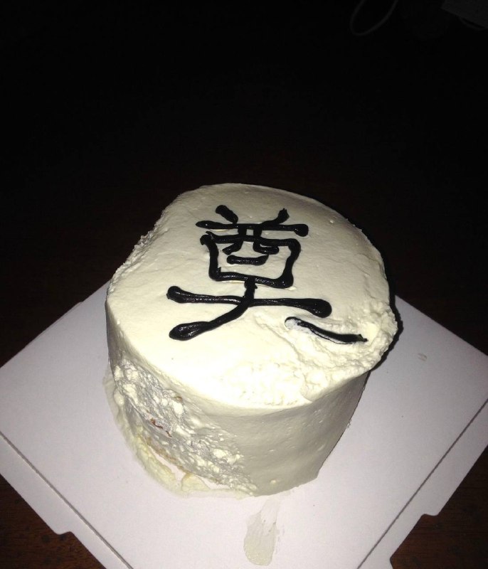 忧郁忧郁