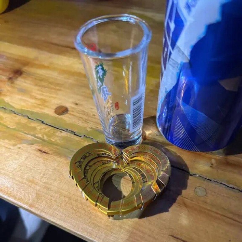 #小荞酒