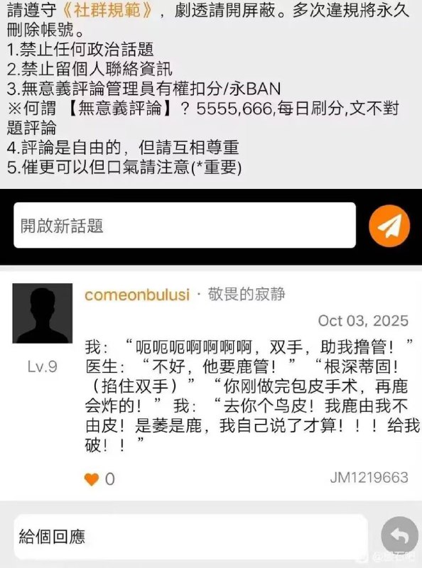 from：bba（@doro985）