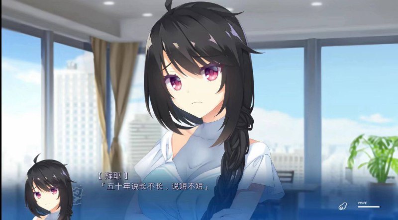 50年说长不长说短不短 #galgame #神秘 #汉化组夹带私货