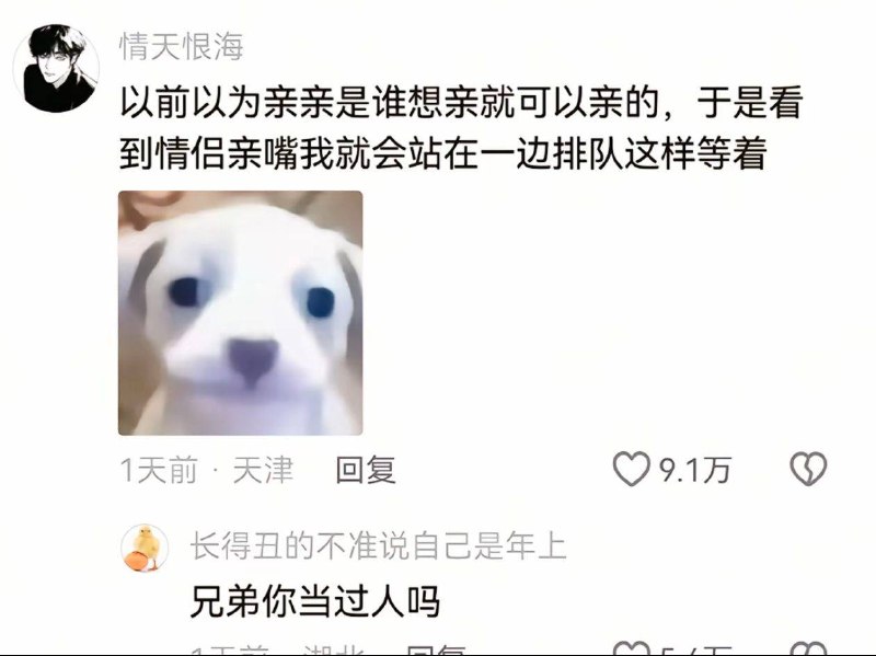 还挺有素质  知道排队不插队