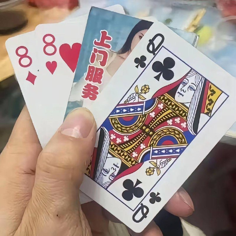 呦 还有技能牌 #扑克