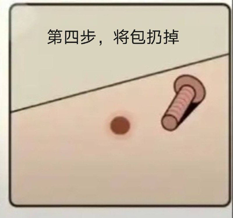 我的怎么拧不出来我的怎么拧不出来