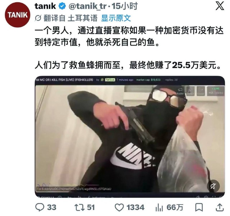所以加密货币就是炒情绪