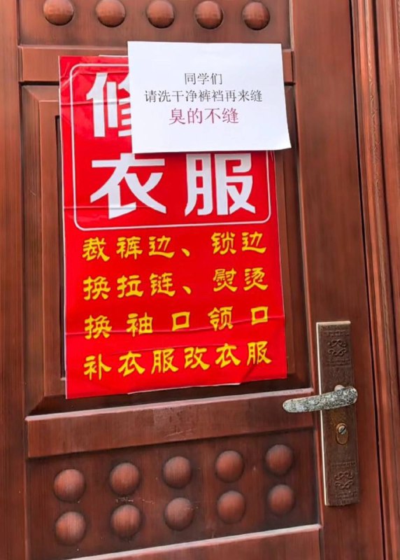 牙都熏黄了