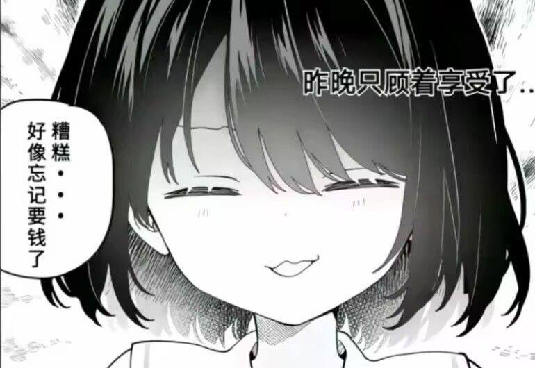 干这行最忌讳的两件事 爱上客人和忘记收钱