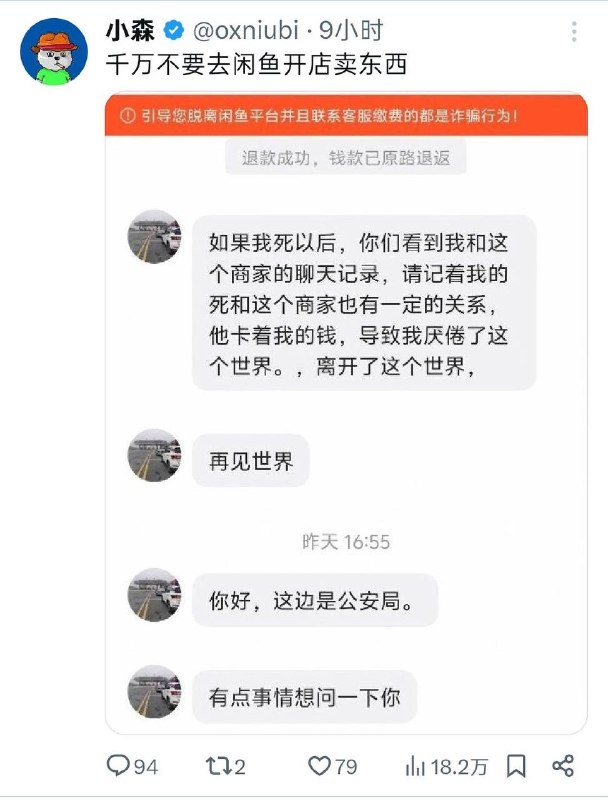 众人皆笑 吾绷之