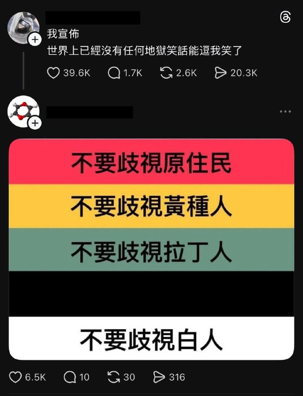 上帝不会下两次诅咒