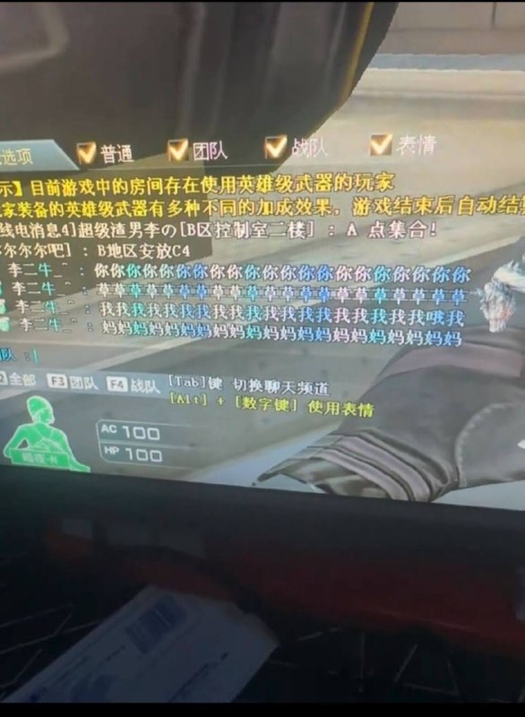 不行，今天没心情 #cf