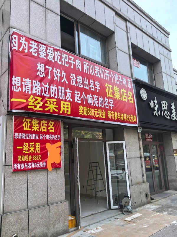 馋嘴婆
