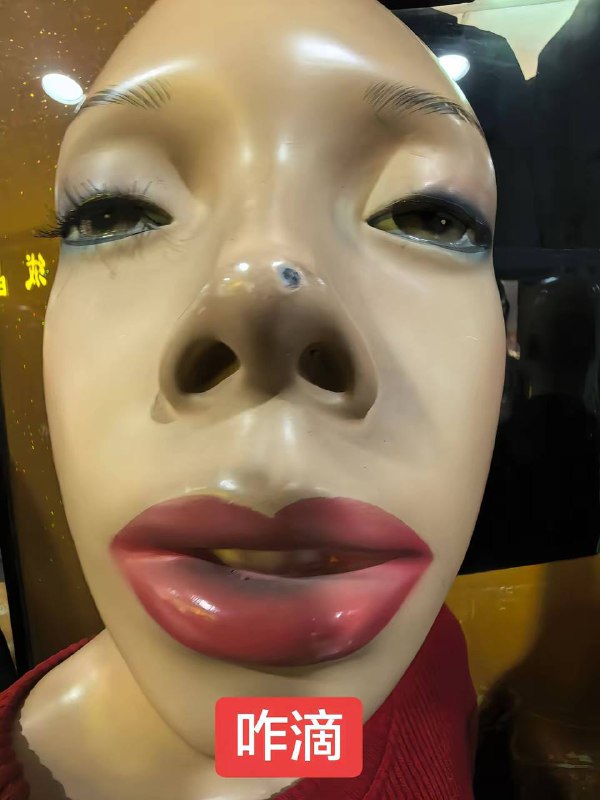 怎？