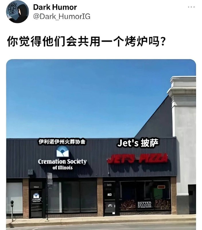你猜猜披萨上的肉哪来的