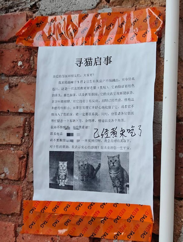 老吃家