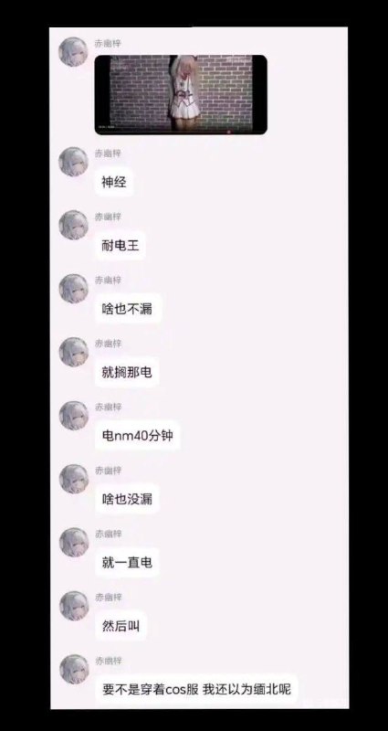 cos的什么，电阻啊