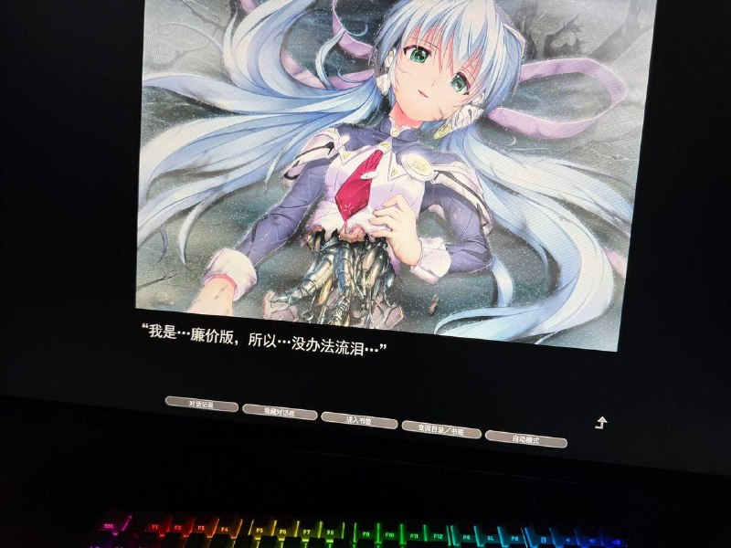泪如雨下#galgame #星之梦 #key￼￼