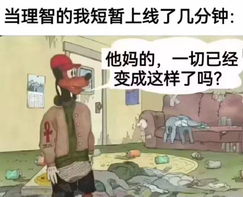 多余上线了