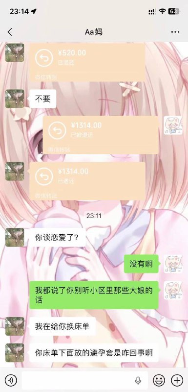要用自己拿