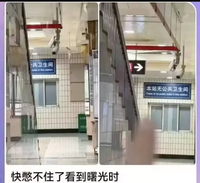 当时就尿了
