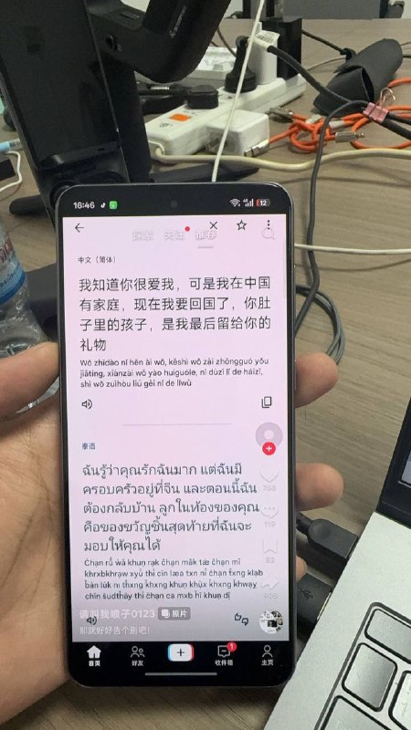 攻守之形易也