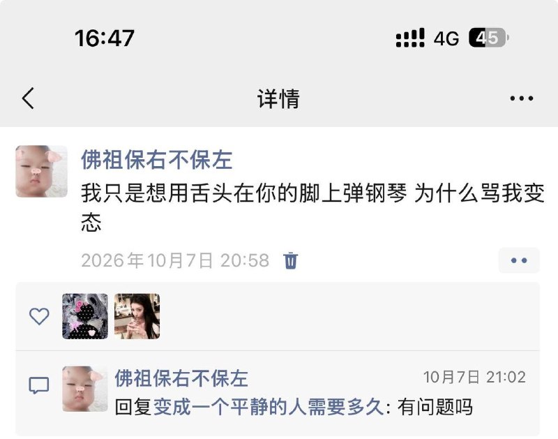 根本找不到这种钢琴键