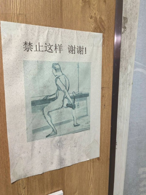 每一个离谱的规定背后都有更离谱的故事