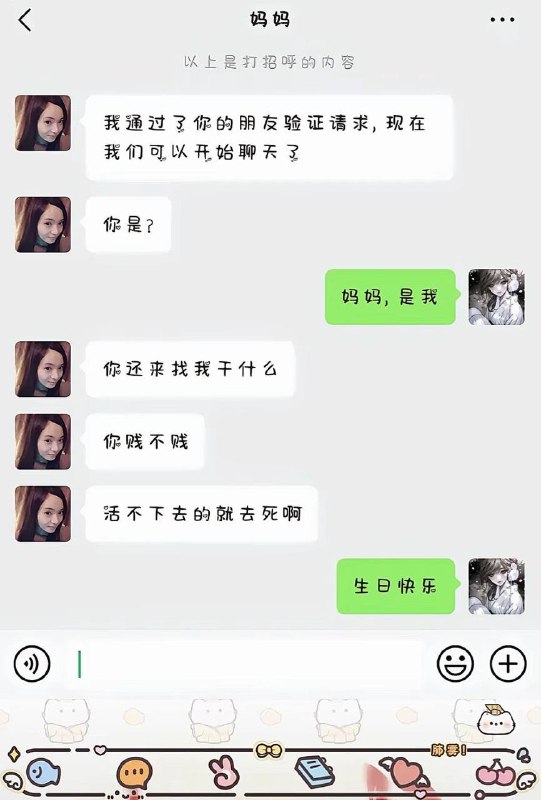 你成功的惹怒了一头雄狮