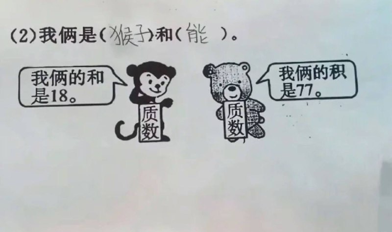 宇都写借了