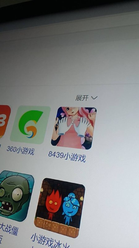 坏了