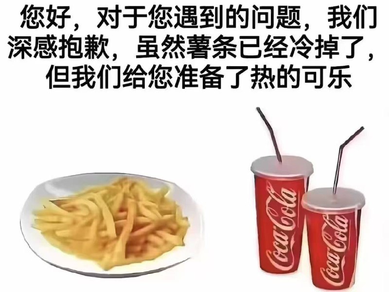等会进店我见人就打