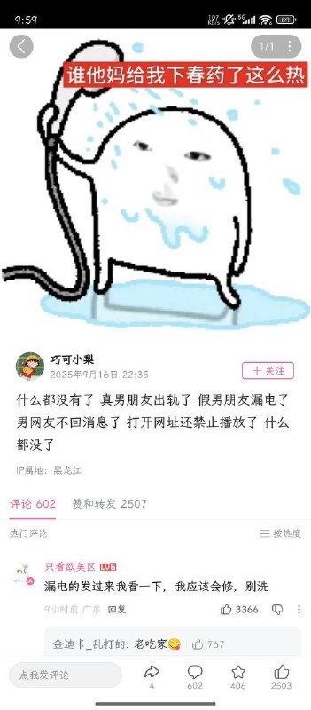 突然伤感了