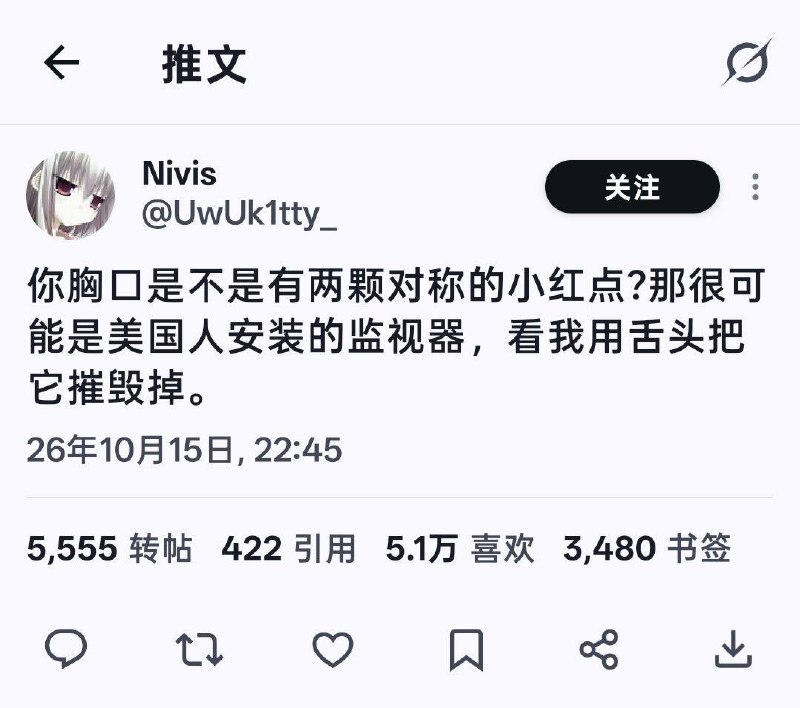 #文案 #x