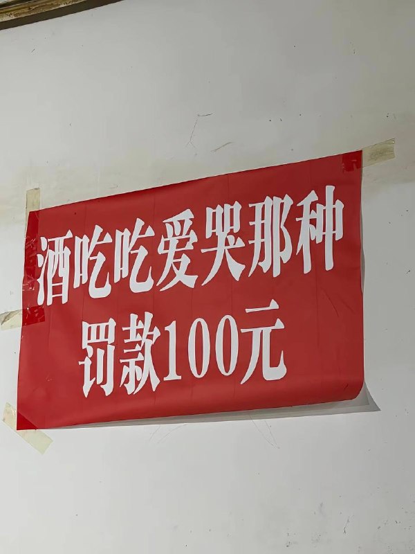 假笑能混过去吗￼￼