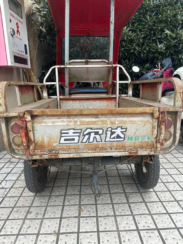 差点看成吉尔达了