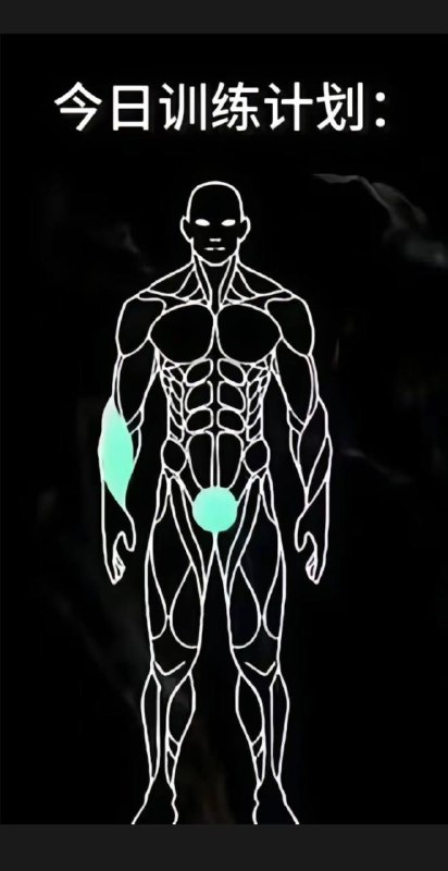 反手可以练三头