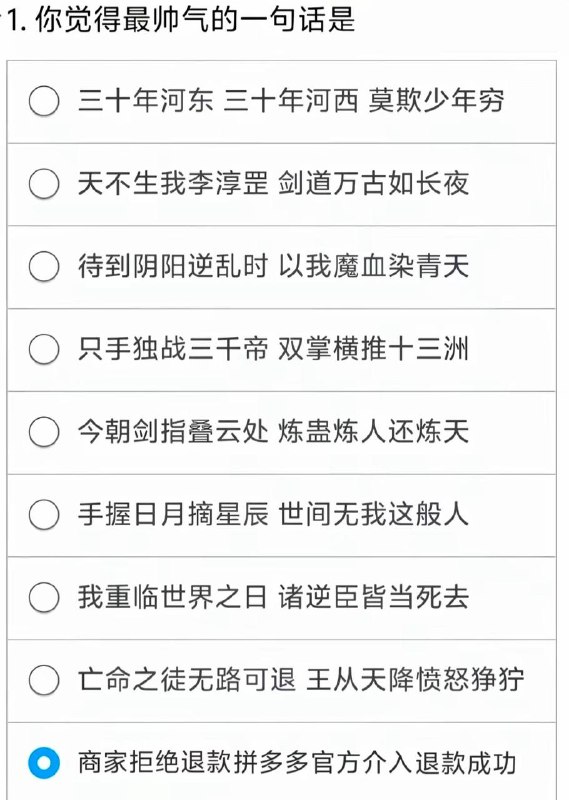燃起来了