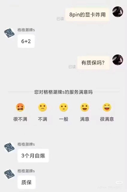 不小心把实话说出来了 #淘宝