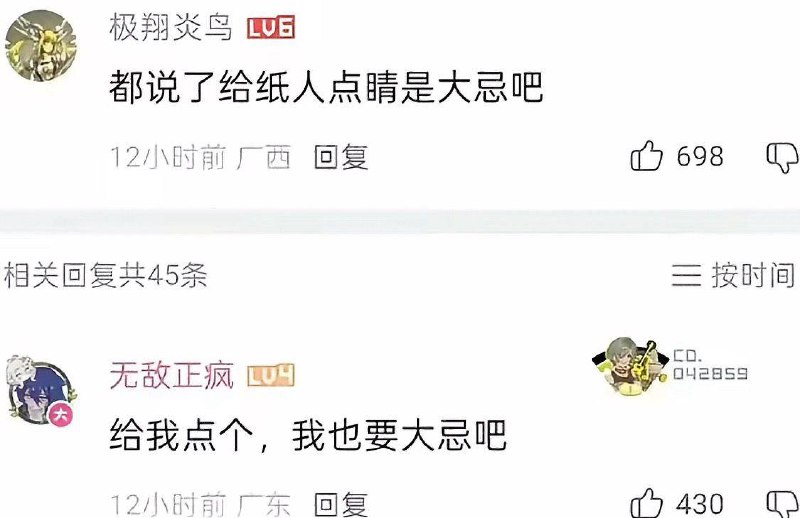 #猎奇 #压抑