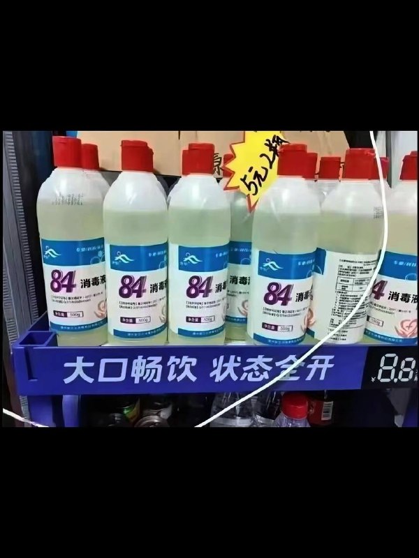 喝完之后腰不酸了腿不疼了心脏也不跳了