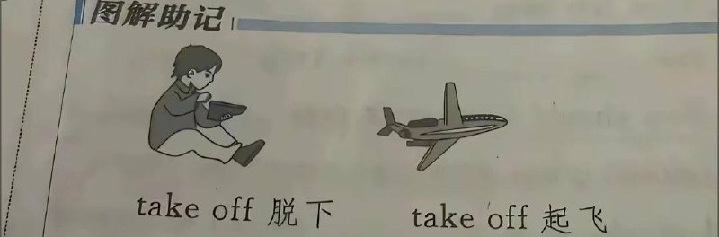 这教材真是简明易懂啊