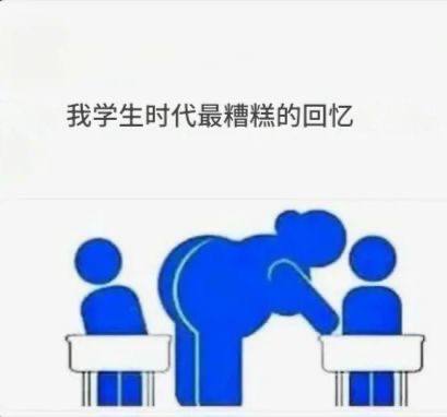 年轻老师可以