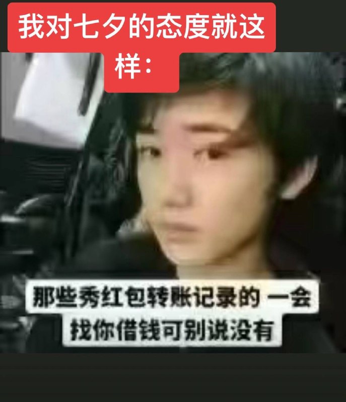 每个人 我命令你们 给我转二百 或者锤魔丸两百下