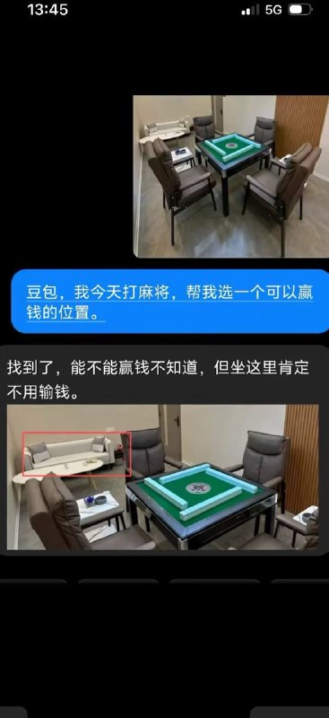 不输就是赢