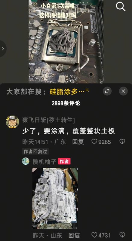 ？