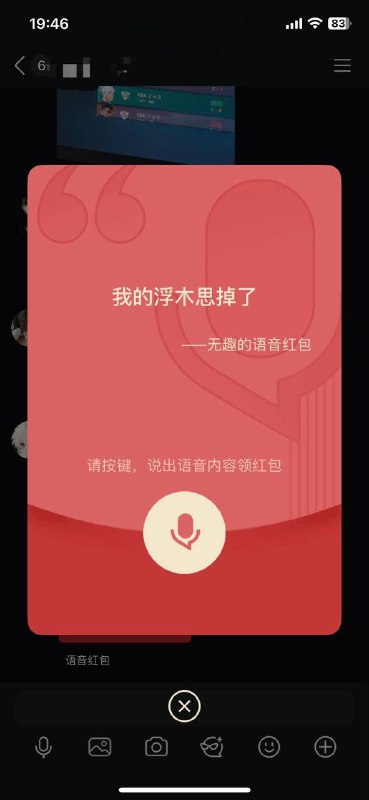 领掉了叫她声妈妈不就得了吗